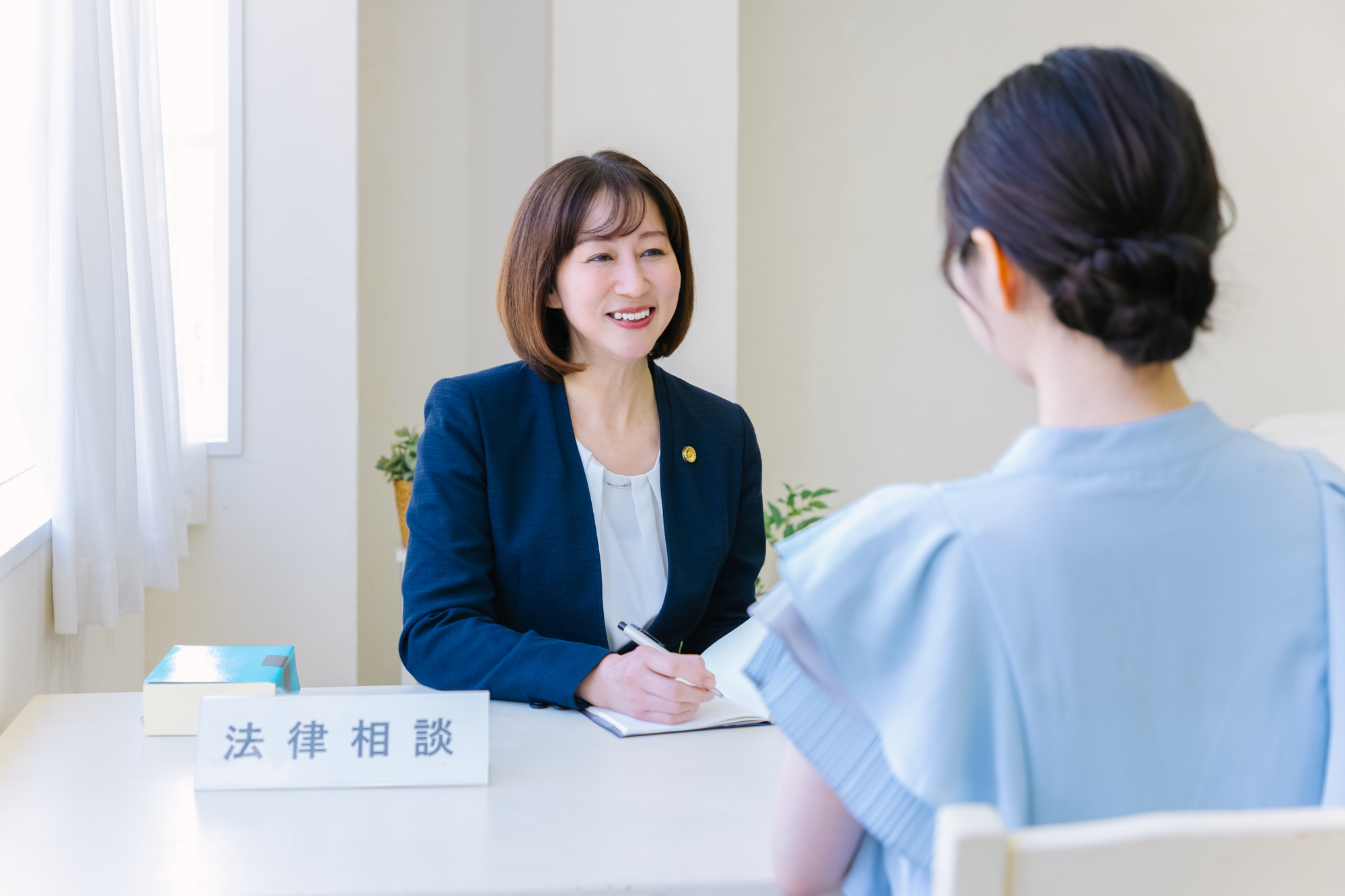 交通事故の法律相談を受ける女性弁護士